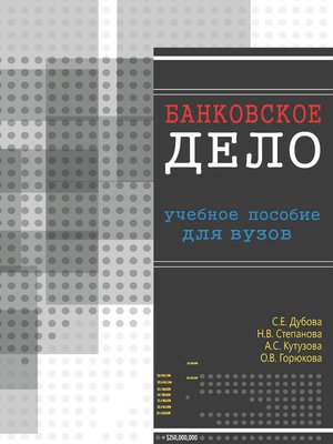 shop Practical Inorganic